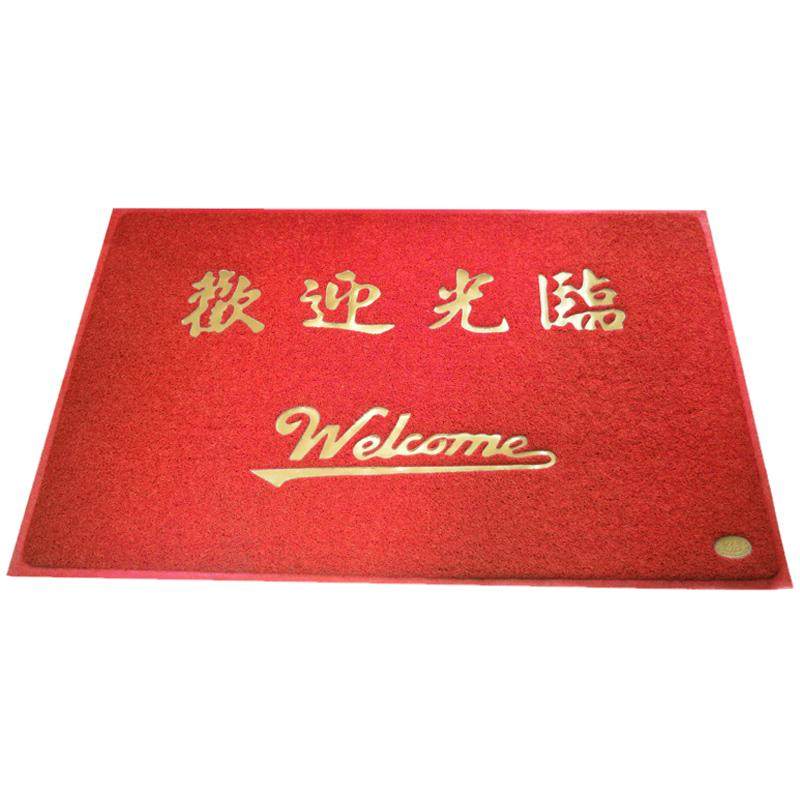 加厚欢迎光临门垫入户门口丝圈防滑地垫进门脚垫出入平安商用地毯