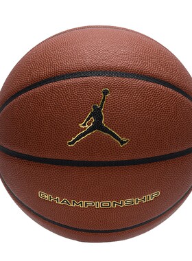 耐克篮球7号JORDAN篮球男女水泥地室内外通用耐磨七号篮球送男友