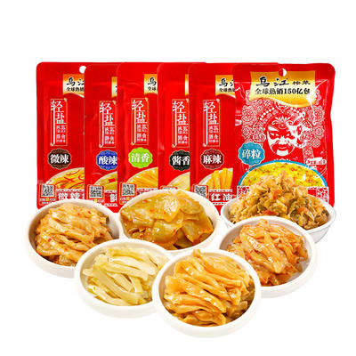 乌江涪陵榨菜300g开味下饭轻盐