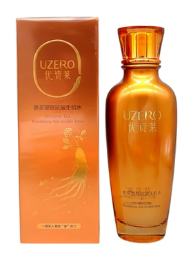 优资莱参茶抗皱紧致补水生机水