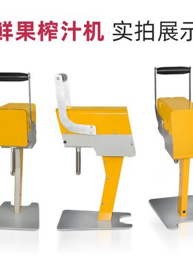 晟锋新型电动商用榨汁榨水果粒机无需削皮鲜榨橙子西瓜菠萝汁
