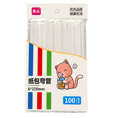1000支独立包装吸管|千人加购