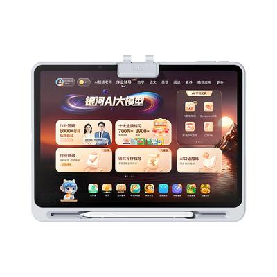 作业帮AI智能全科学习机T60