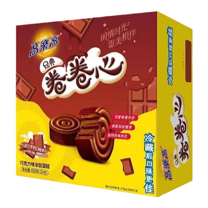 高乐高卷卷心牛奶味巧克力味草莓早餐西式糕点夹心蛋糕点心零食