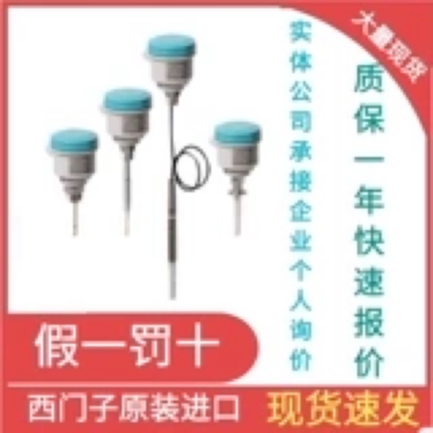 议价西门子射频 电容物位开关CLS200系列7ML5630-0AA00-0HB0定制