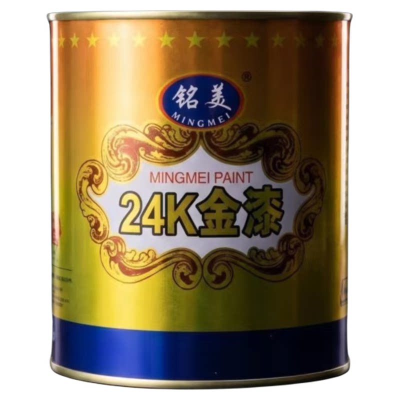 铭美24K金箔漆防水耐晒不掉色