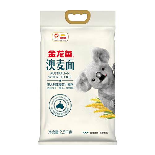 金龙鱼澳大利亚麦芯粉面粉 家用饺子馒头烘焙