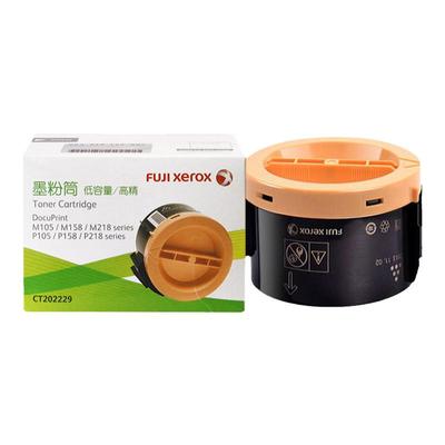 富士施乐黑色高精度一体机墨粉筒