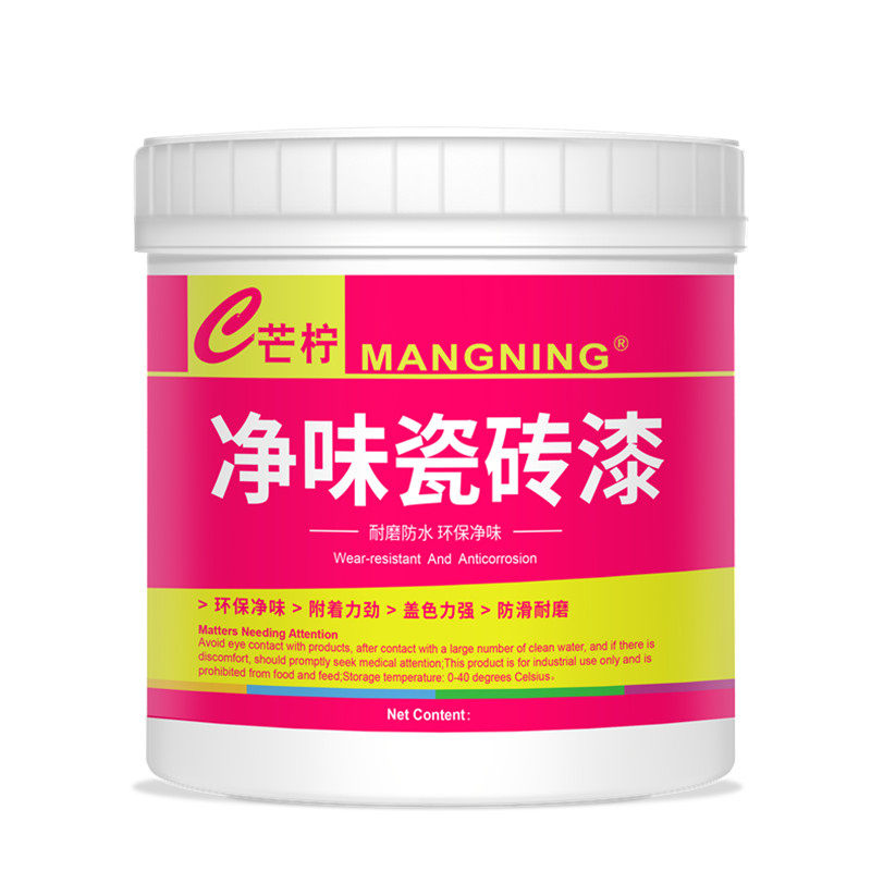 瓷砖彩绘涂鸦专用漆【优质优选】