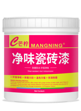 瓷砖彩绘涂鸦专用漆【优质优选】