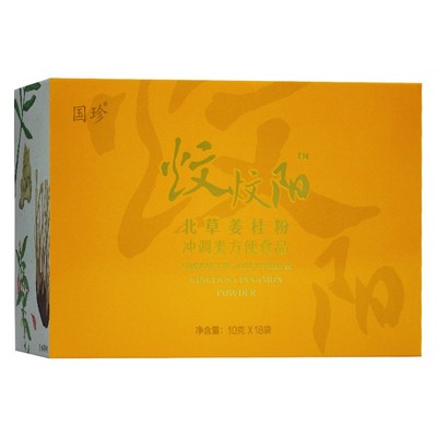 国珍北草姜桂粉袋适宜阳虚体质