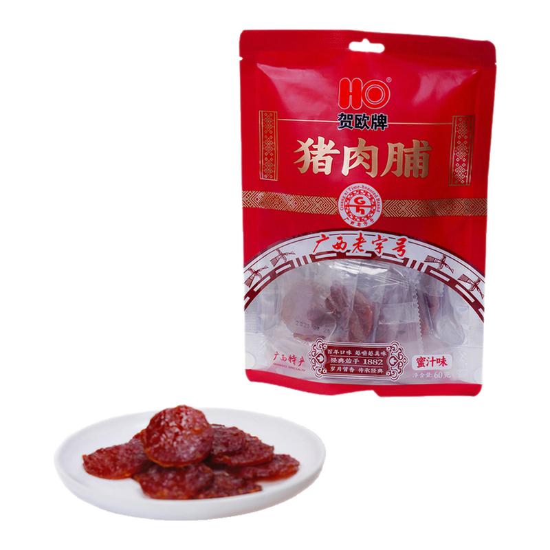 南宁特产贺欧牌蜜汁味猪肉脯