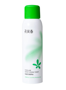 孔凤春玻尿酸补水喷雾保湿舒缓女