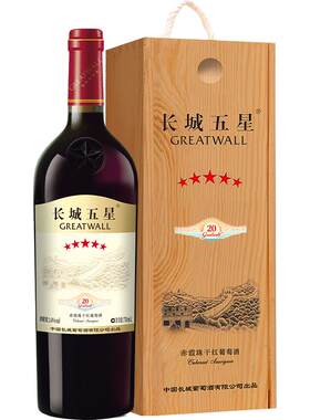 长城五星干红葡萄酒