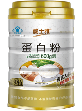 威士雅增强免疫力术后恢复