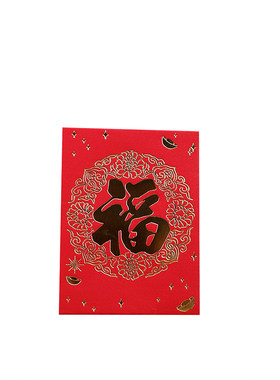 过年利是封春节创意可爱压岁红包