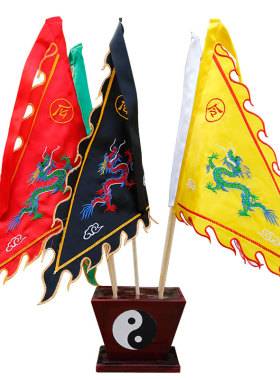 用品五方五色令旗龙旗刺绣五行旗