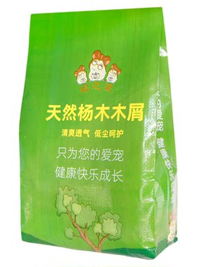 鹦鹉专用木屑刨花垫料鸟窝鸟巢垫料鸟用品虎皮玄凤繁殖箱冬天保暖