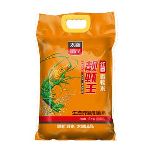 太粮红香靓虾王油粘米5kg/袋高端南方大米新米口感香软 粥饭皆宜