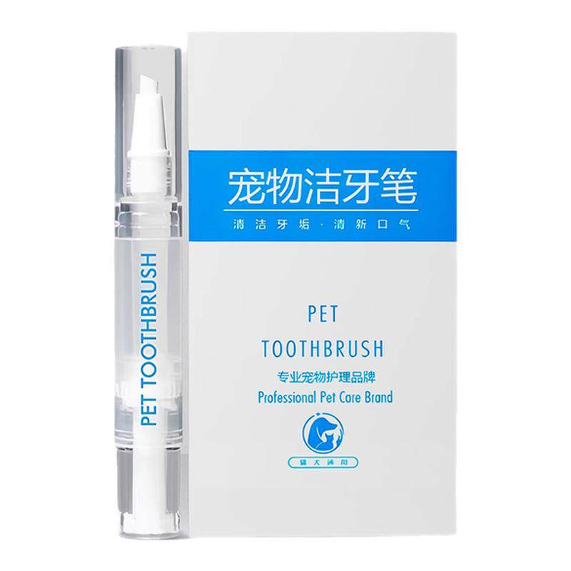 宠物洁牙去牙结石洁牙笔