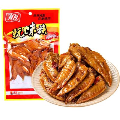 有友卤香鸡翅65g/袋零食休闲小吃
