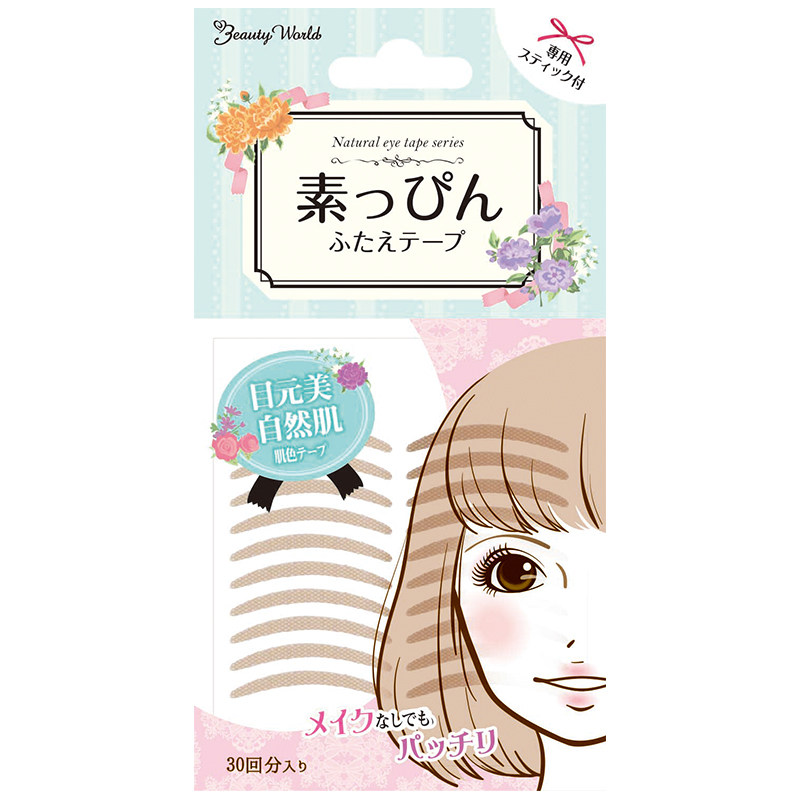 3包仅38  日本双眼皮贴肤色女持久隐形无痕自然蕾丝网状美目贴