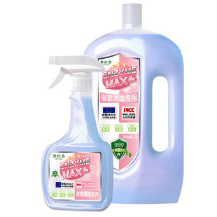 浴室玻璃水垢清洁剂淋浴房去水渍防雾神器强力除垢剂一擦即亮家用