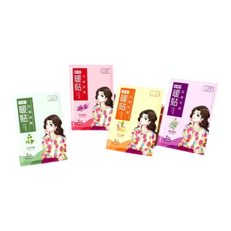 三七坊63℃全身散寒保暖艾草暖贴