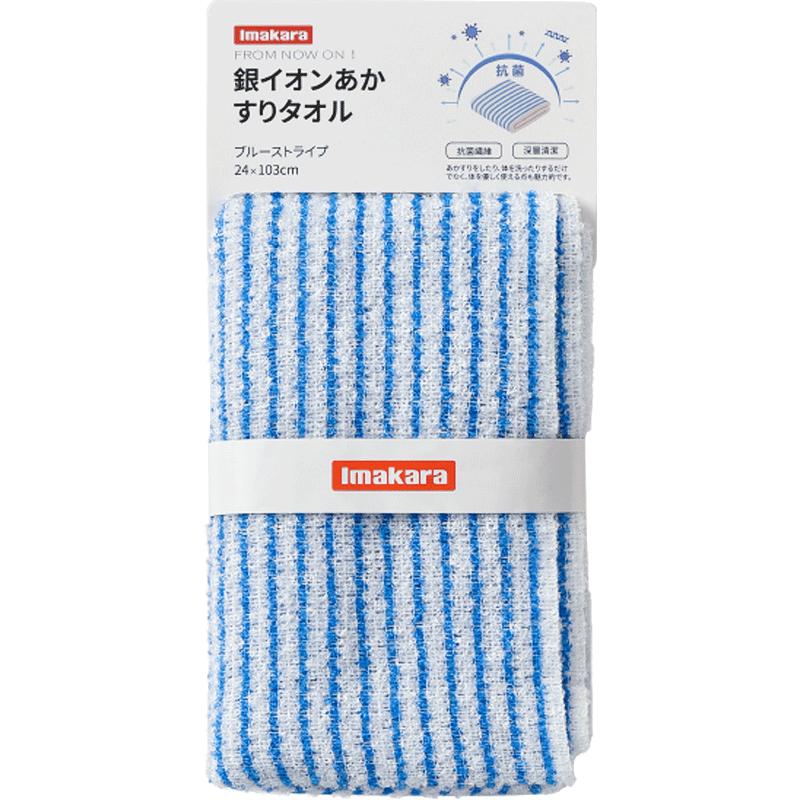 日本家用搓澡巾男女士专用搓背神器长条后背强力搓泥不伤肤洗澡巾