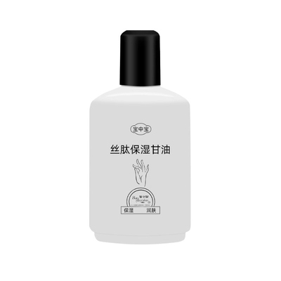 维e丝肽补水护肤甘油全身保湿露