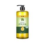 维e橄榄护肤甘油纯正品老牌保湿防裂润肤油补水擦脸身体乳护手霜