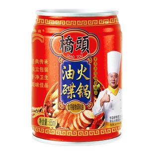 重庆桥头火锅蘸碟芝麻香油65ml批发门店专用家用芝麻油火锅伴侣