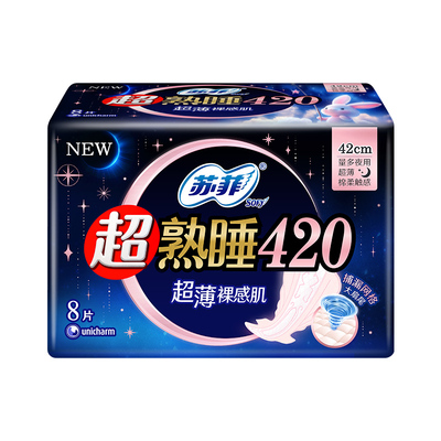 苏菲卫生巾日夜用【多规格可选】