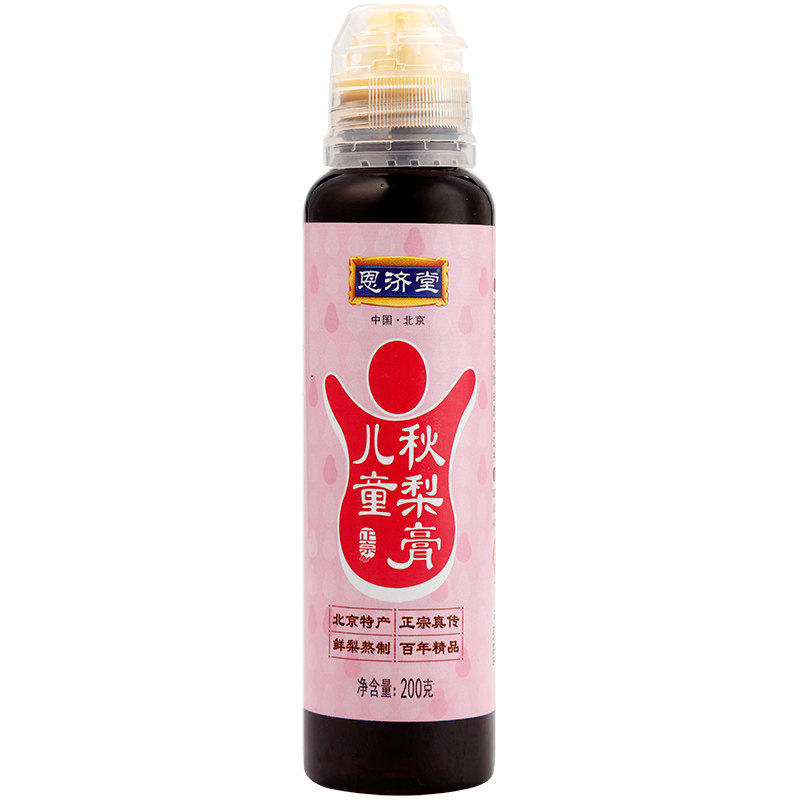 药食同源秋梨膏恩济堂宝儿童补品