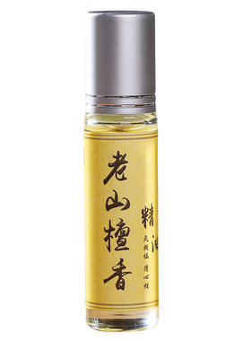 老山檀香天然保养单方正品