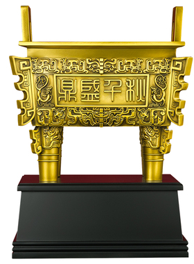 大型全铜鼎盛千秋摆件四方鼎老板办公室桌面公司招财聚财工艺礼品