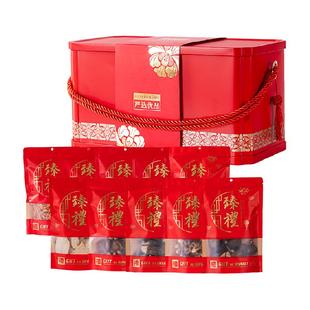 新年春节年货礼盒羊肚菌竹荪鸡枞姬松茸云南特产山珍干货菌菇过年