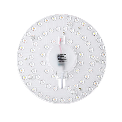 吸顶灯led灯芯高显护眼光源模组卧室改造全光谱智能磁吸替换灯盘