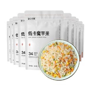 【0脂轻卡】昔日印象魔芋米300g*10袋轻食代餐饱腹