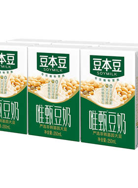 豆本豆唯甄原味豆奶250ml6盒装多口味植物蛋白饮品营养早餐代餐奶