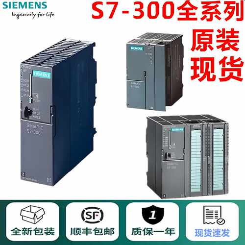 议价6ES7317-2EK/2AK/2AJ/2FK14/13/10-0AB0 S7-300 CPU 317-2 PN