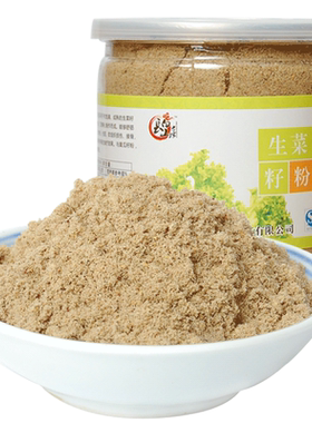 长白山老家生菜籽现磨纯原粉熟