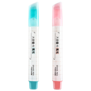 【非热可擦钢笔专用】点石消字笔复写笔双头无痕魔笔小学生大容量消色消除可复写消失笔魔力擦可擦蓝墨蓝9564