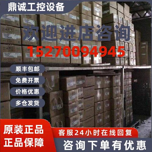 议价安川全新驱动SGDV-590A11A 现货