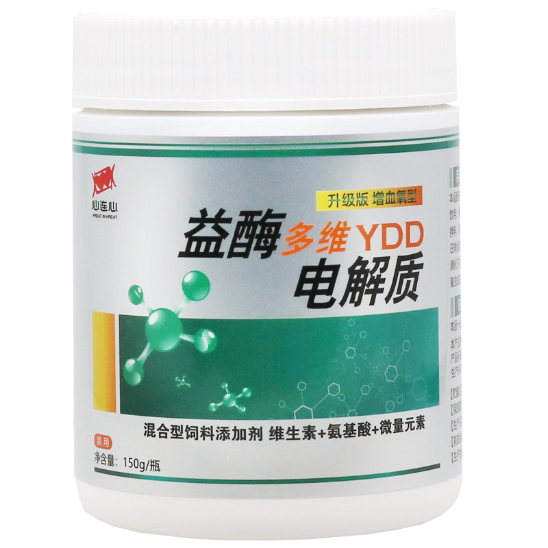 心连心鸽药大全电解质鹦鹉鸟类用