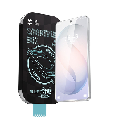 【现货速发】s26U顶配AR康宁膜