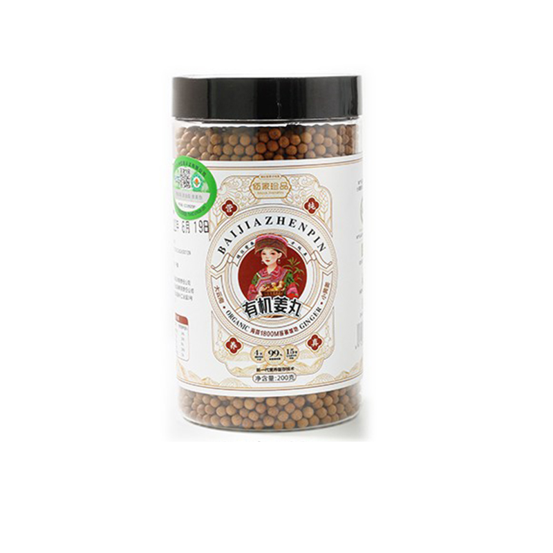 佰家珍品有機(jī)姜丸云南小黃姜食用炒熟姜粉粒原始點(diǎn)高濃度純姜丸