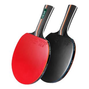 双鱼官方正品八星级乒乓球拍比赛训练高弹性专业级学生成人成品拍