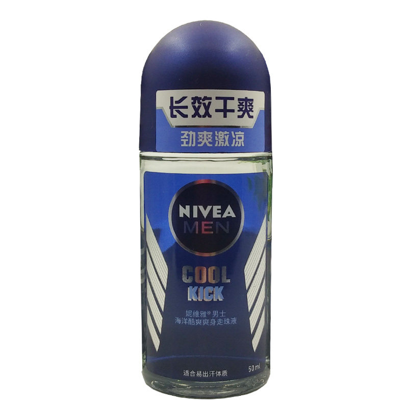 妮维雅走珠香体露淡香持久