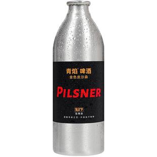 青岛特产精酿原浆啤酒青焰16.8度皮尔森高浓烈性啤酒铝罐整箱礼盒